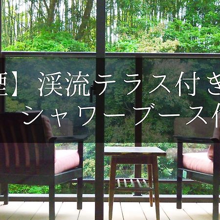 Yugashima Tatsuta Hotell Izu  Exteriör bild