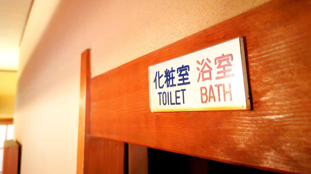 Yugashima Tatsuta Hotell Izu  Exteriör bild