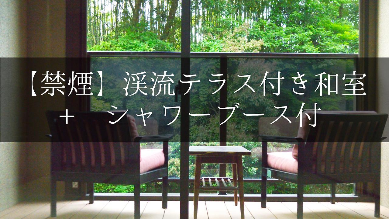 Yugashima Tatsuta Hotell Izu  Exteriör bild