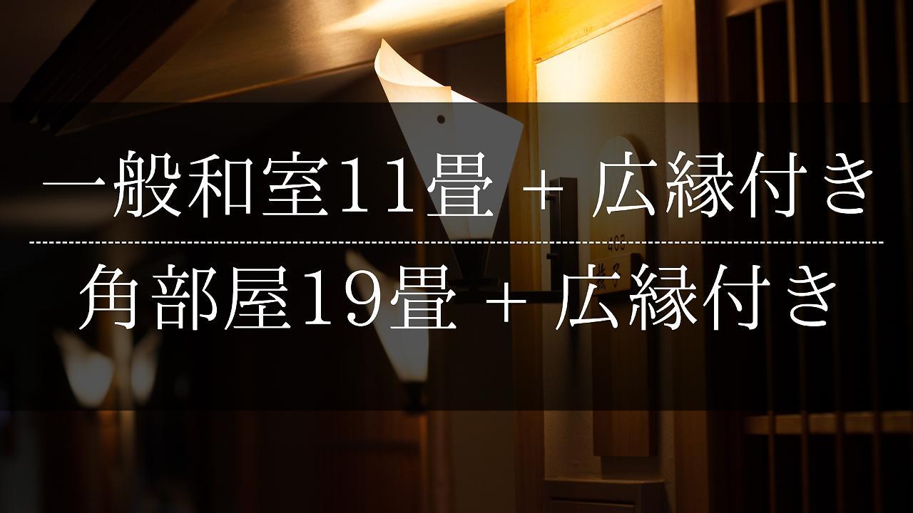Yugashima Tatsuta Hotell Izu  Exteriör bild