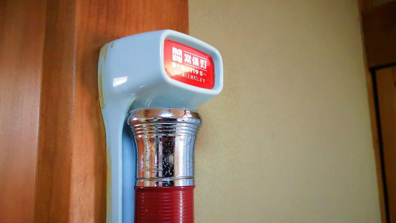 Yugashima Tatsuta Hotell Izu  Exteriör bild