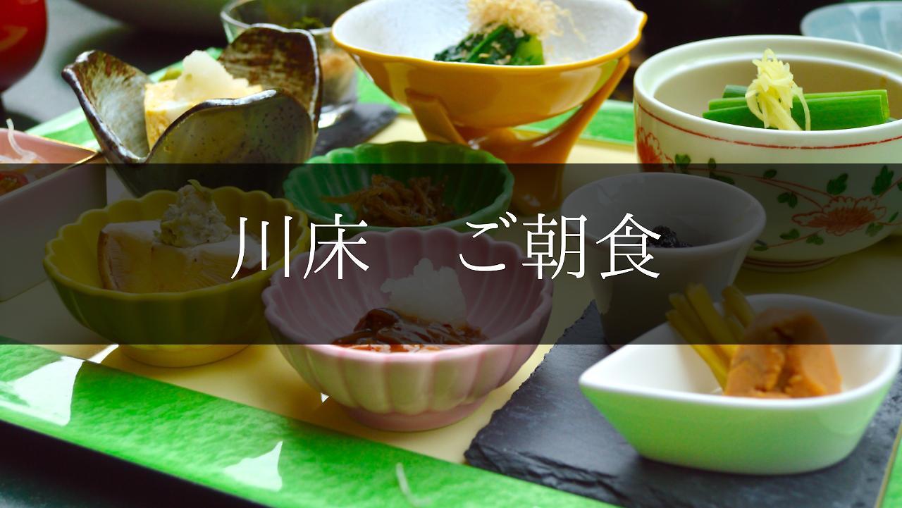 Yugashima Tatsuta Hotell Izu  Exteriör bild